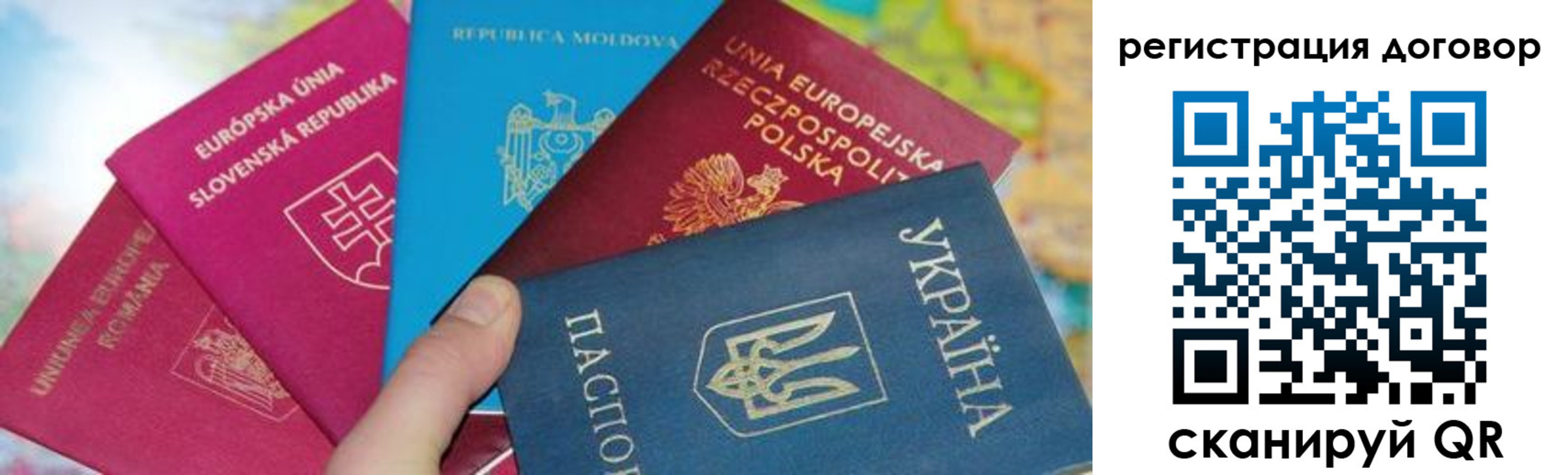 регистрация для школы в Костроме