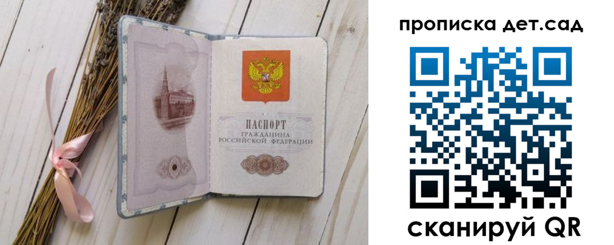 временная регистрация надежно в Костроме