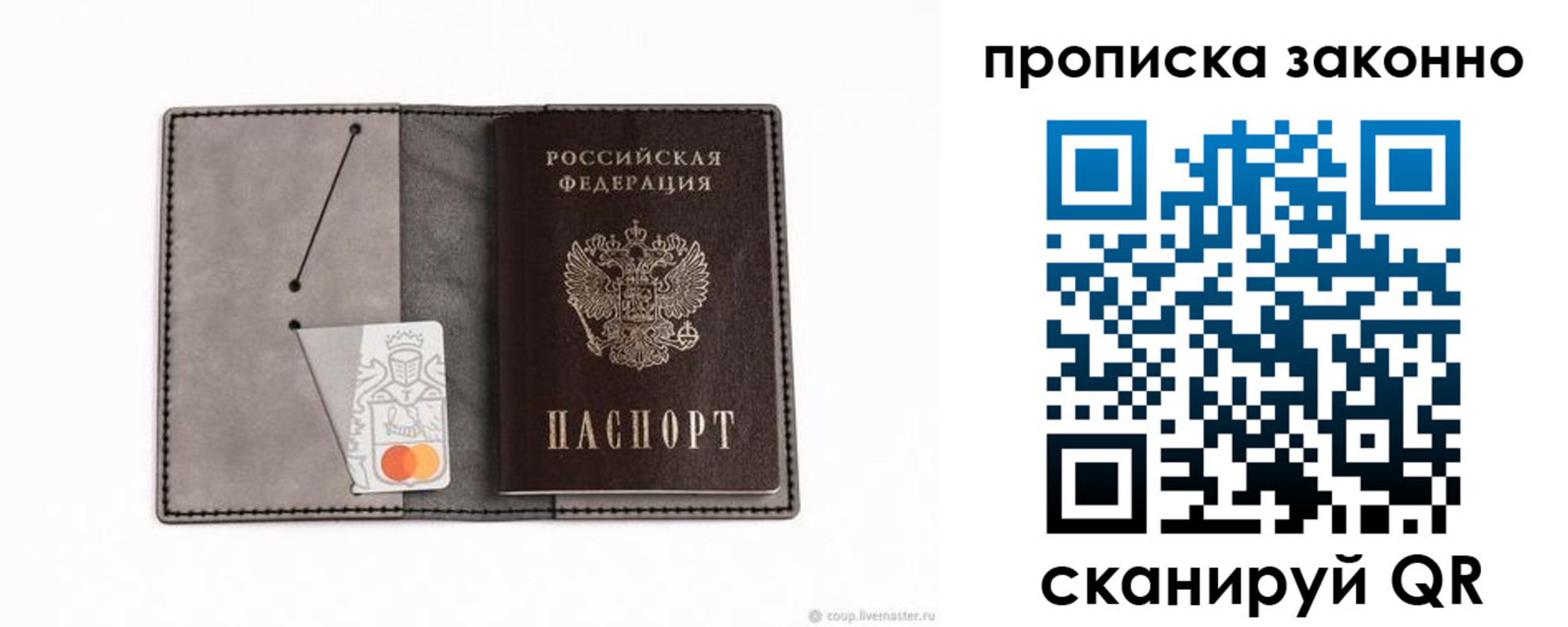 прописка иностранных граждан в Костроме